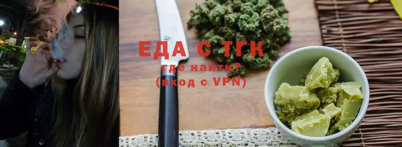 Canna-Cookies конопля  omg онион  Мураши 