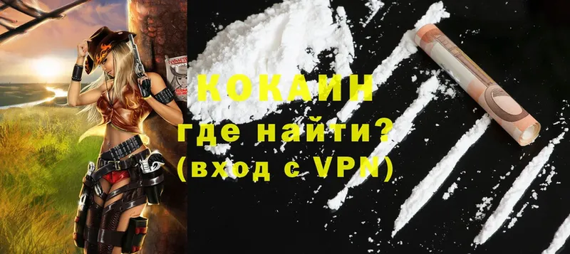 Cocaine Columbia  закладки  Мураши 