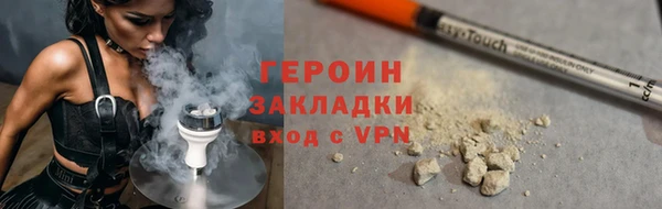 альфа пвп VHQ Бугульма