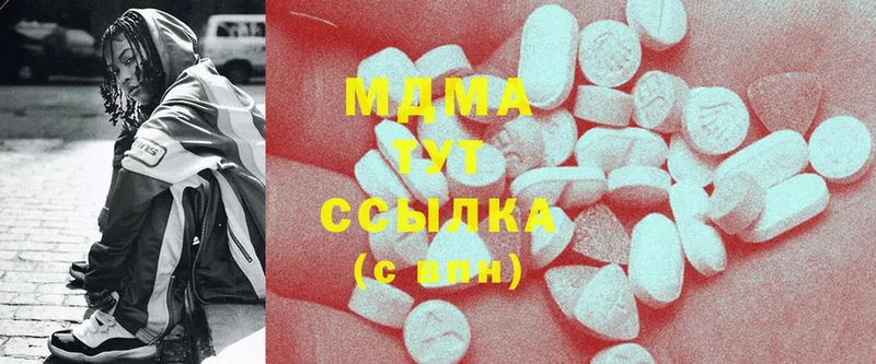 MDMA crystal  Мураши 